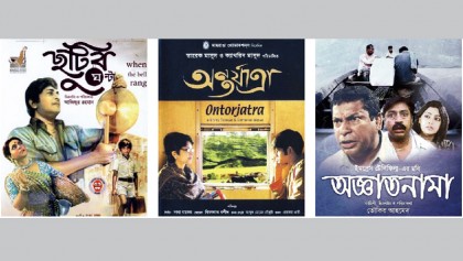 Three insightful films to be screened today