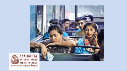 ‘Iti, Tomari Dhaka’ participating in international category