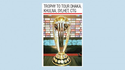 Bangladesh to host World Cup trophy Oct 17-23