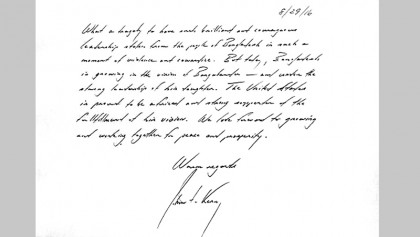 Bangladesh growing in the 
vision of Bangabandhu