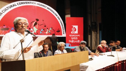 Three-day Udichi event concludes 