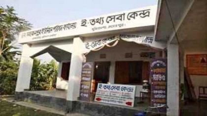 Union Digital Centres gain popularity in Rajshahi