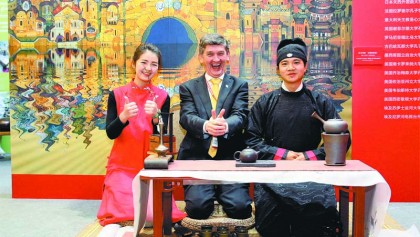 Confucius Institute Conference attracts delegates from 140 countries, regions 