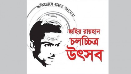 Zahir Raihan’s 81st birth anniv today
