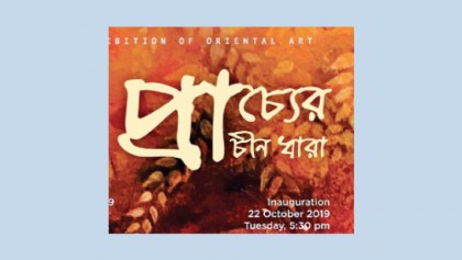 22-day group art exhibition begins at Gallery Cosmos