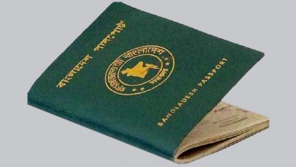 ‘E-passport to be introduced Dec 15’