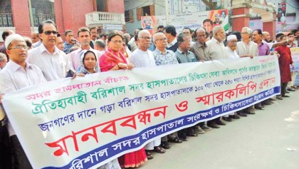 Better health services in public sector demanded 
