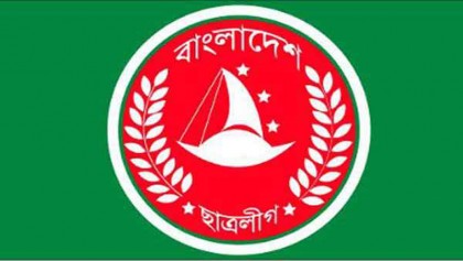 BCL leader key suspect 