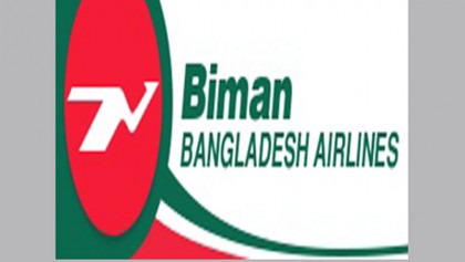 Biman hits headlines in 2016 for wrong reasons