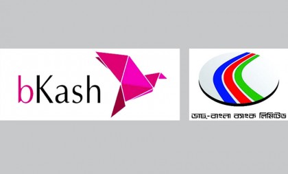 Agents under BB scanner