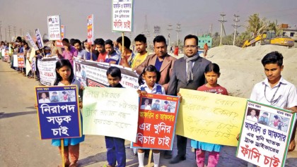 Students block Dhaka-Mawa highway