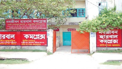 Quacks doing brisk business in Khulna
