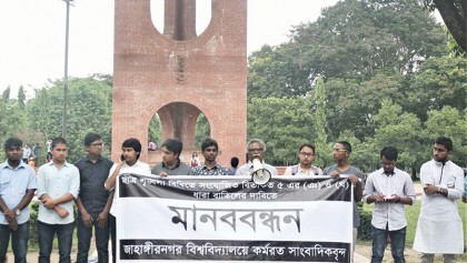 Abolition of ‘controversial’ disciplinary codes demanded at JU