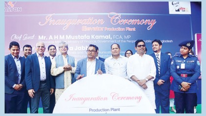 Bangladesh’s first elevator 
factory inaugurated