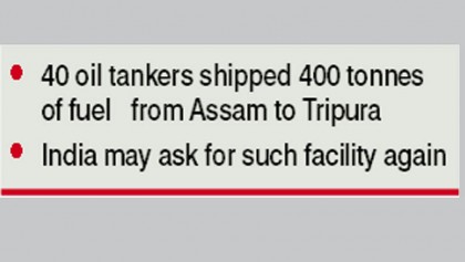 India completes fuel transportation thru Bangladesh
