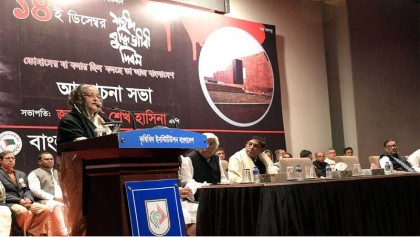 Don’t cast votes for war criminals: Hasina 