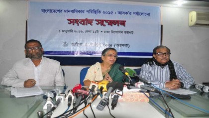 �Human rights situation was a matter of concern in 2015�