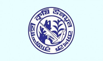 RAKUB disburses TK 1,641.51-cr agri-loan in north-western region

