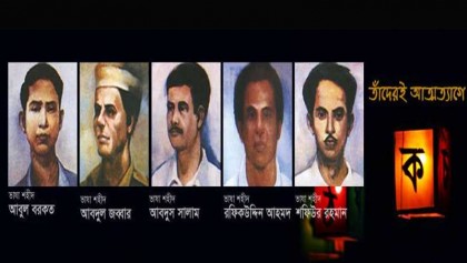 Remembering language martyrs