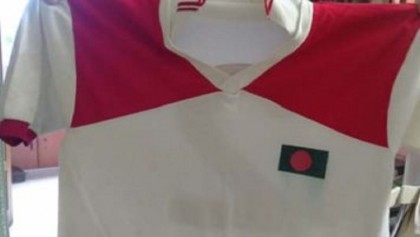 Munna’s historic jersey put up for auction Saturday