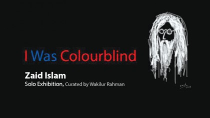 Zaid Islam’s photography exhibition begins tomorrow 