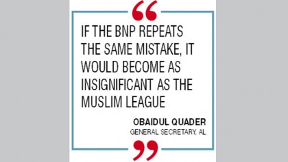 Day of BNP’s political suicide, says AL