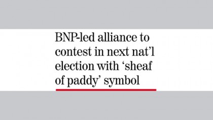 Decision on deferral of poll schedule today: EC