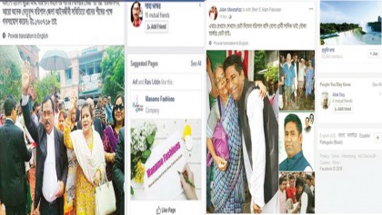Poll campaign spills on to social media in Barishal
