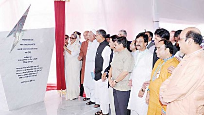 Take country forward facing global competition: Hasina 