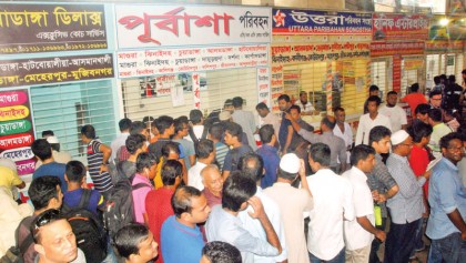 Sale of advance ticket for Eid trips begins  