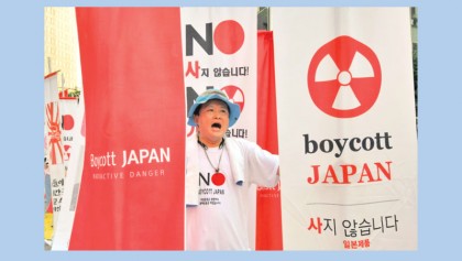 South Korea slams Japan as ‘white list’ removal takes effect