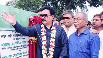 ‘Rangpur bus terminal to get facelift soon’ 