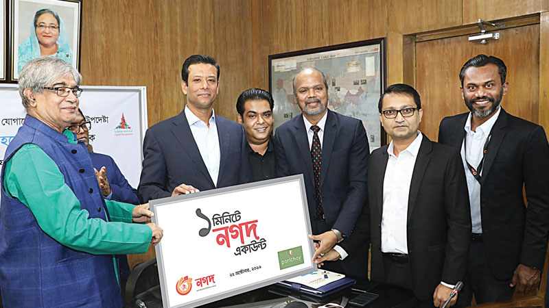 1-minute account service kicks off