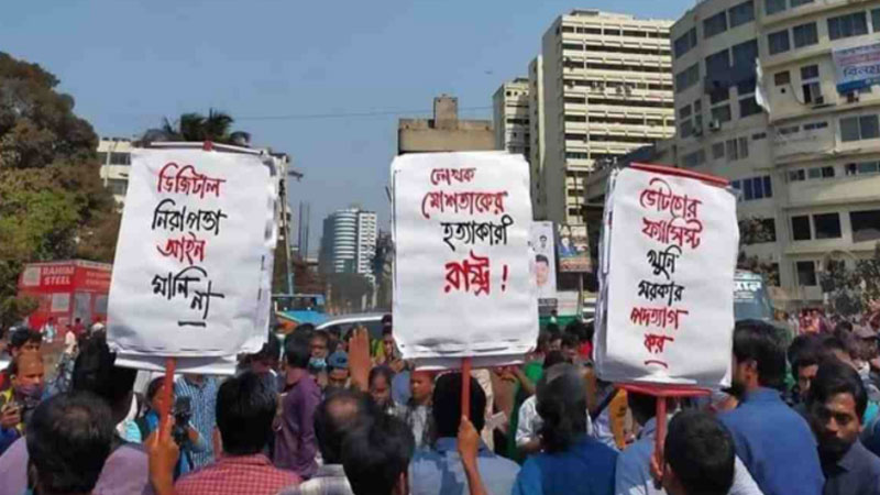 Writer Mushtaq's death in custody triggers protests