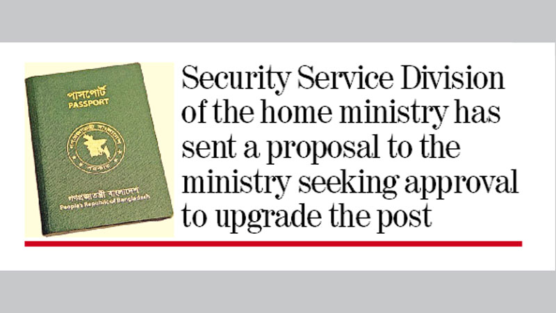Passport dept DG rank to be upgraded to Grade 1 post