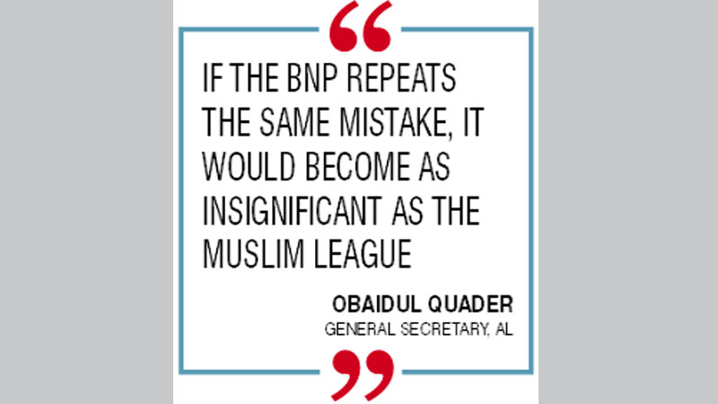 Day of BNP’s political suicide, says AL