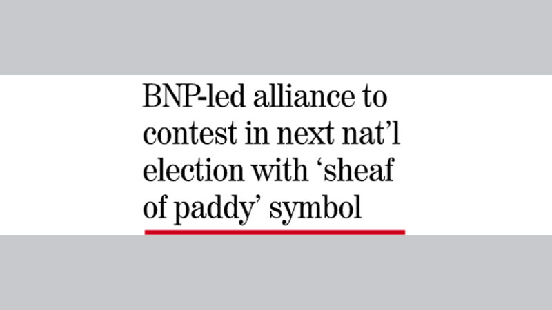 Decision on deferral of poll schedule today: EC