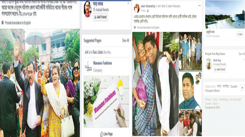 Poll campaign spills on to social media in Barishal