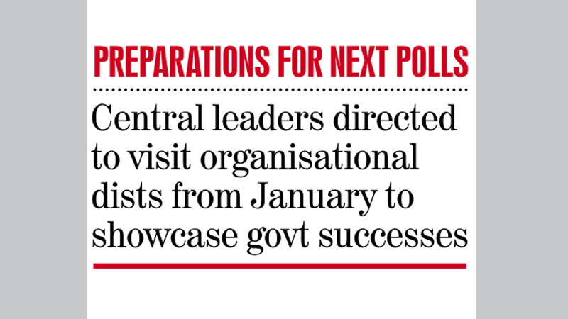 AL set to drum up public support
