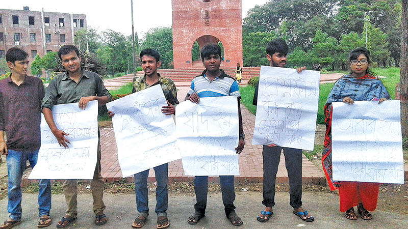 Cancellation of primary teacher recruitment test demanded 
