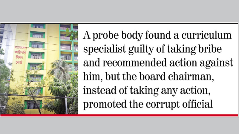 Payments for no work 