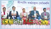 Assamese translation of Bangabandhu’s autobiography launched