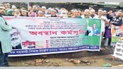 Assistant teachers urge govt to make their jobs permanent