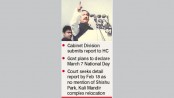 Bangabandhu statue, stage to 
be built at Suhrawardy Udyan
