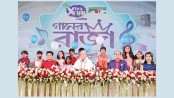 Reality show ‘Ganer Raja’ all set to kick off