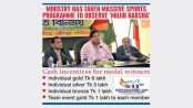 Huge cash incentive for medal winners in SA Games