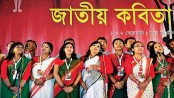30th Jatiya Kabita Utsab at DU Feb 1-2