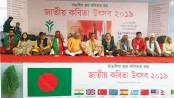 33rd ‘Jatiya Kobita Utsab’ being held