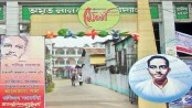 Jibanananda Fair kicks off in Barisal