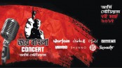 ‘Joy Bangla Concert’ at Army Stadium March 7